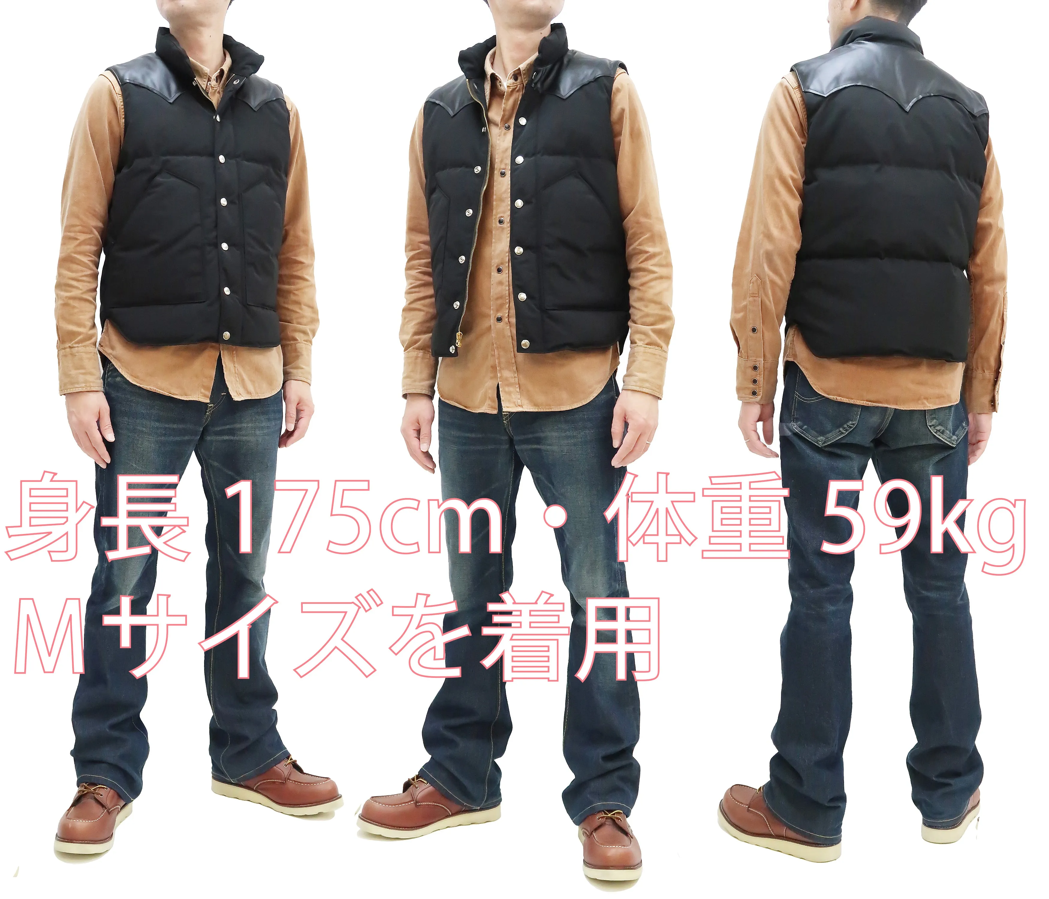 Sugar Cane Down Vest with Leather Yoke Panel Men's Winter Outerwear Vest SC15222 119 Black/Black