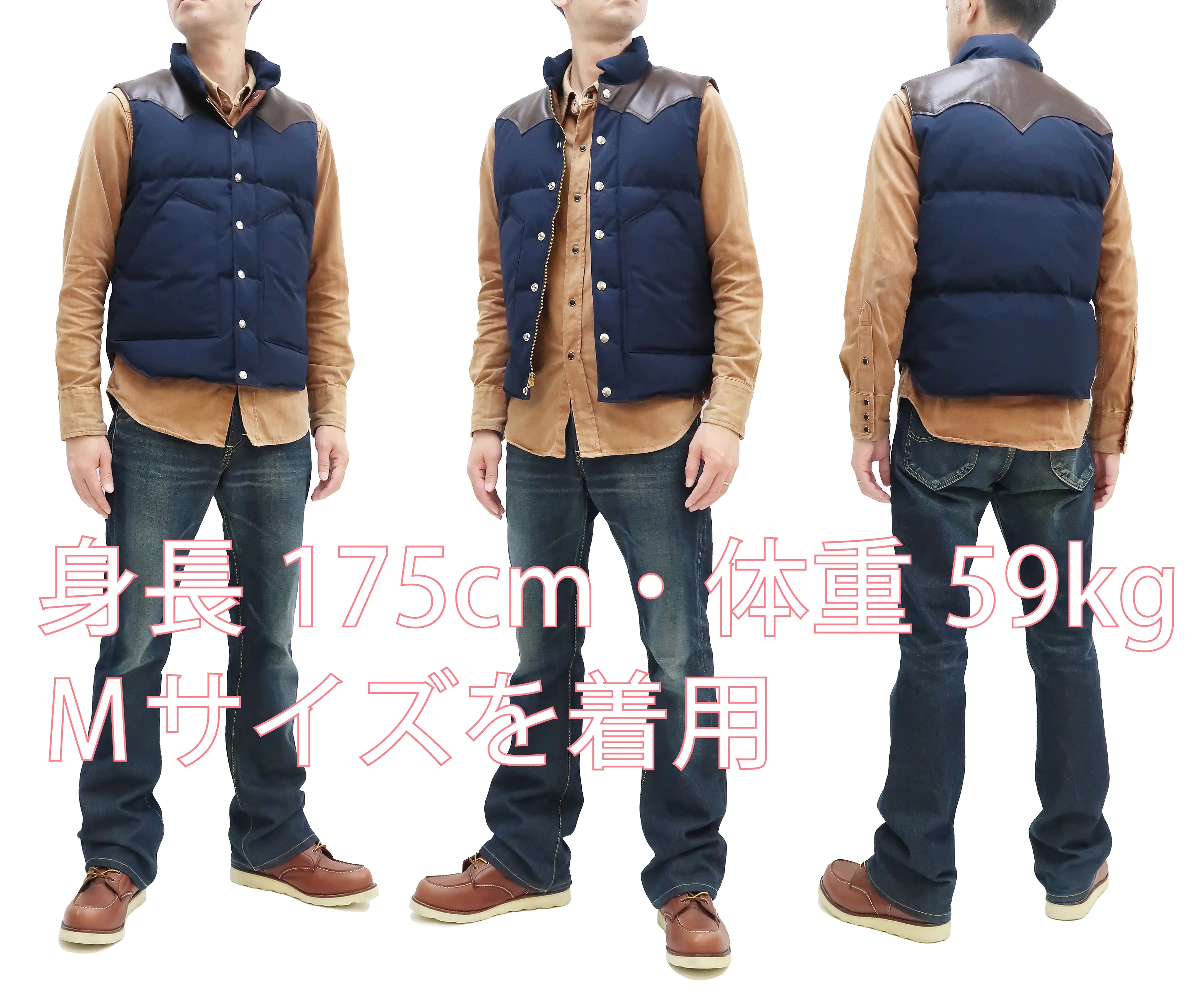 Sugar Cane Down Vest with Leather Yoke Panel Men's Winter Outerwear Vest SC15222 128 Navy-Blue/Brown